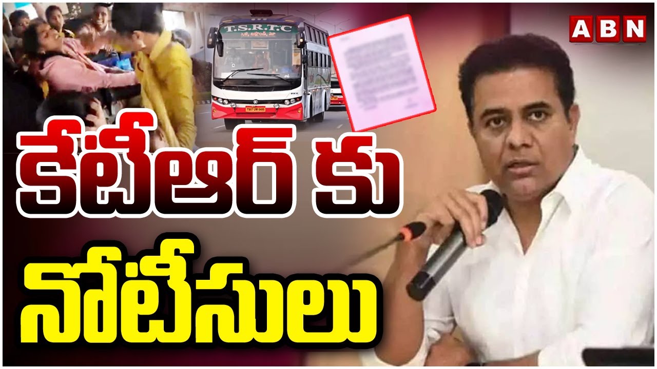 Women Commission Notice To MLA KTR