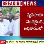 YS Jagan comments on Ap Police