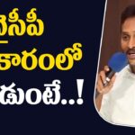 YS Jagan Holds Meeting With MPTC, ZPTCs and Counsellors at Tadepalli Camp Office