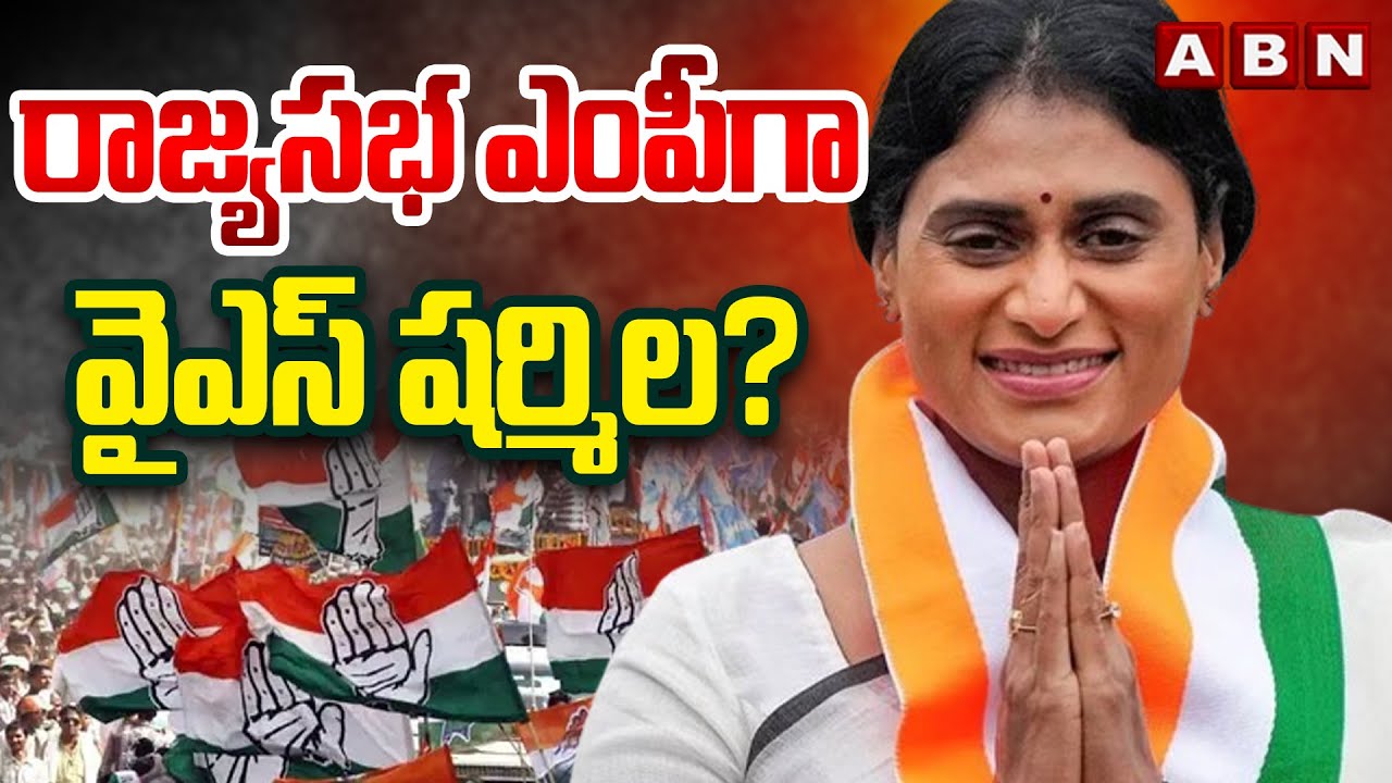 YS Sharmila as Rajya Sabha MP?