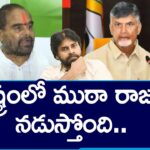 YSRCP Thammineni Seetharam Comments On TDP Alliance Govt