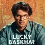 అందమైన కుటుంబ కథా చిత్రం!