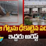 2 Arrested in collision of five boats with Prakasam Barrage