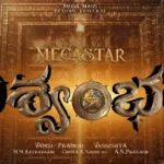 Chiranjeevi’s Vishwambhar May Miss Sankranti Race