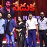 వాడిని ఏమాంటారో తెలుసా!