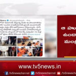 Minister Nara Lokesh Serious Reaction on Jagan