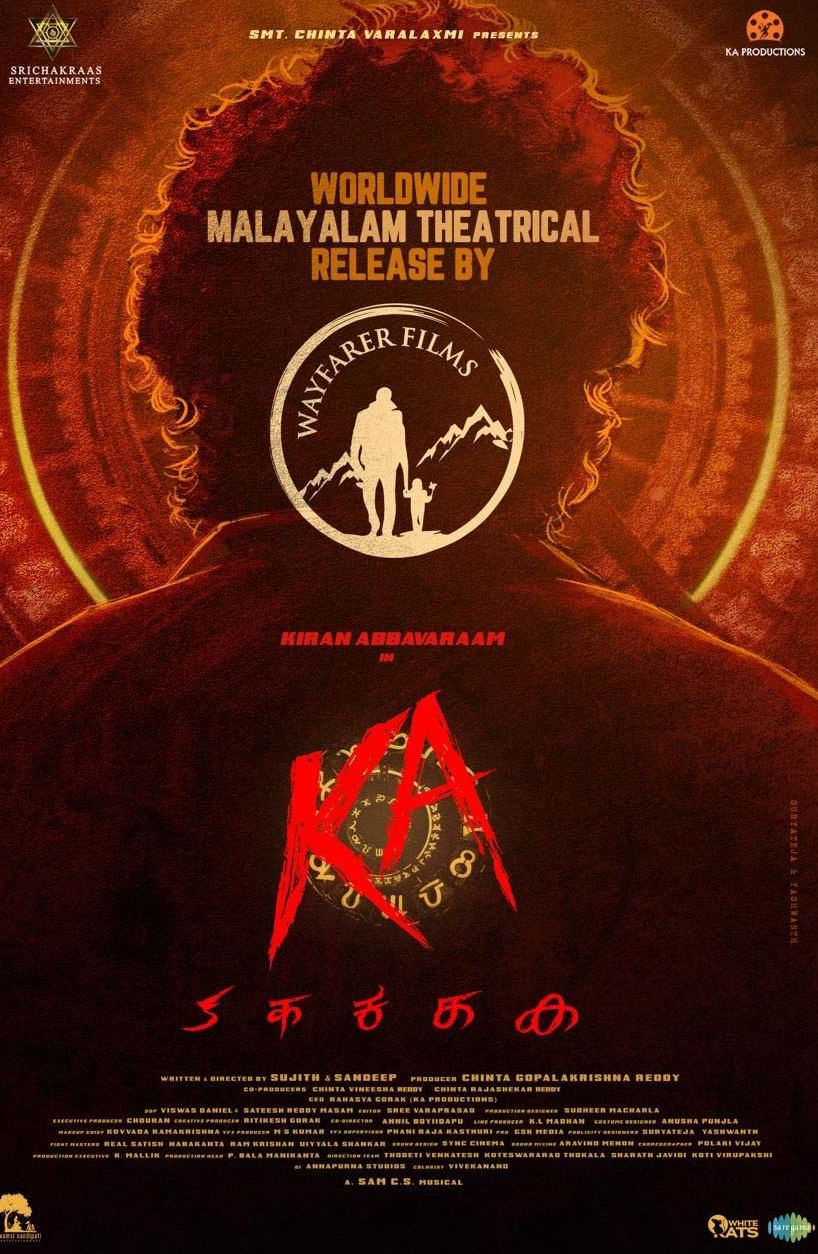 Dulquer Salmaan Supports Kiran Abbavaram’s KA