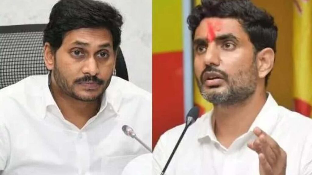 Nara Lokesh slams Jagan Become Brand Ambassador of Mud politics