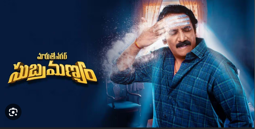 Maruthinagar Subramanyam streaming partner confirmed