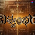 UV Creations Confirms Vishwambhara Release Date