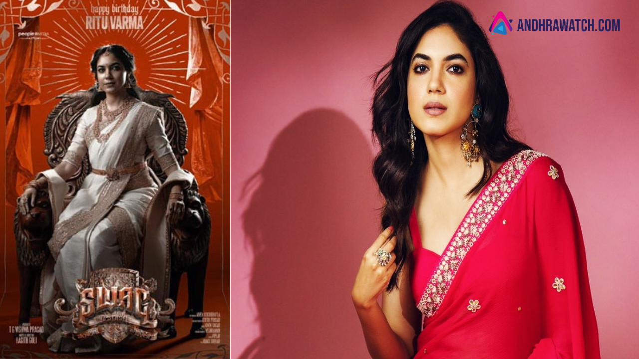 మహారాణిలా రీతూ వర్మ..ఎందులో అంటే!