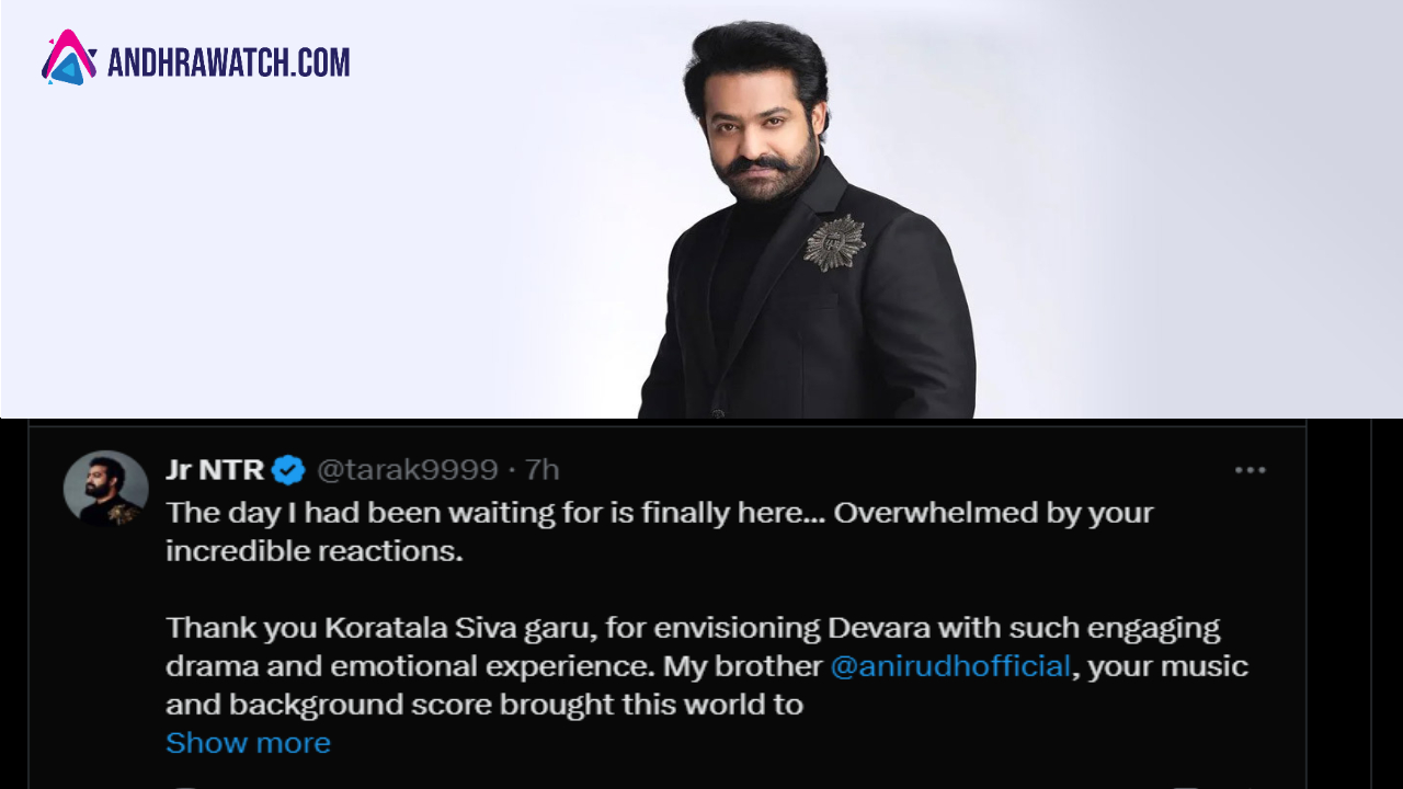 ‘దేవర’ రెస్పాన్స్‌కి తారక్ ఏమని ట్విట్‌ చేశాడంటే!