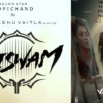 ఏడిపిస్తున్న గోపిచంద్‌!