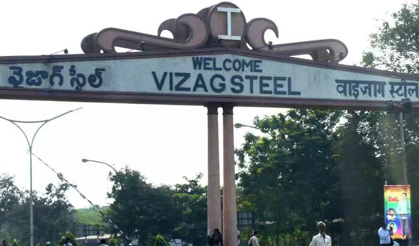 Modi Govt. Given Up Visakha Steel privatization Move!