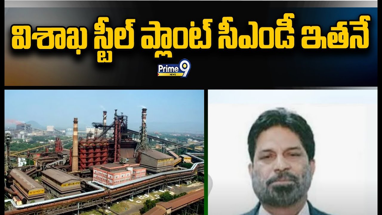 Ajith Kumar Saksena New CMD Of Vizag Steel Plant