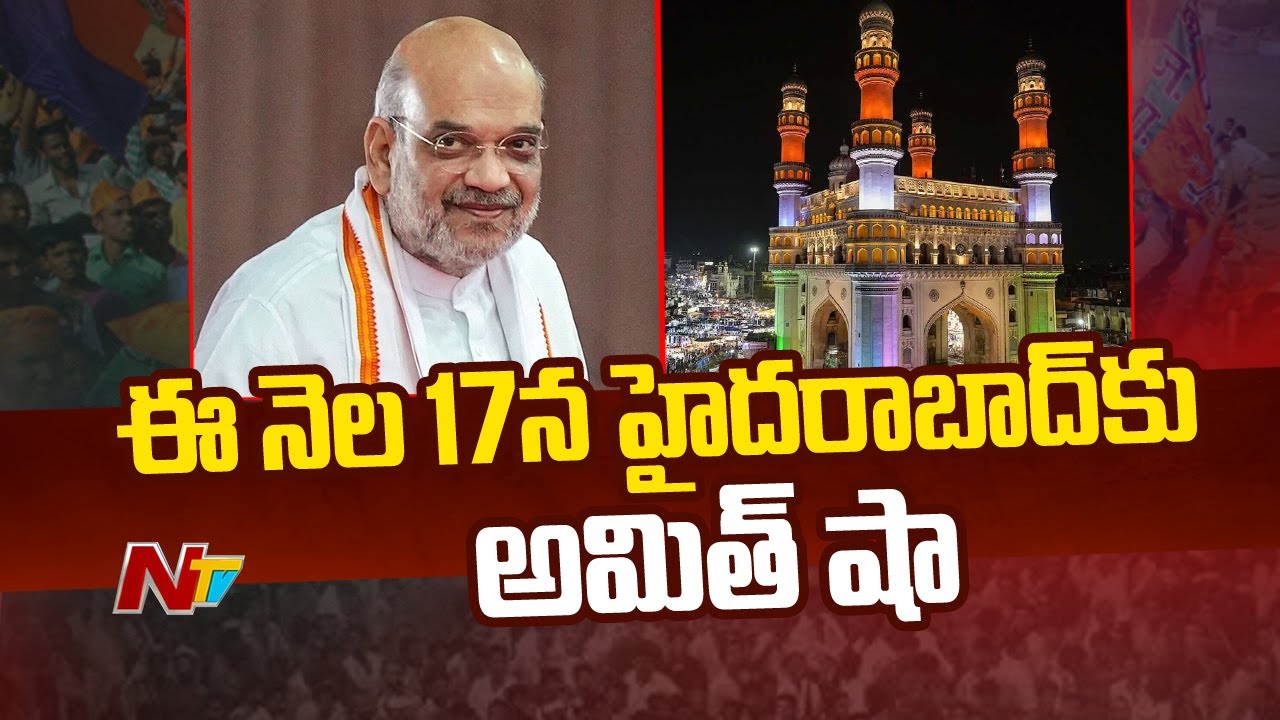 Amit Shah to Visit Hyderabad on September 17th