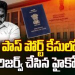 Andhra Pradesh High Court has reserved the verdict in Jagan’s passport case