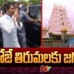 AP Former CM YS Jagan to Visit Tirumala Today