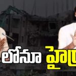 AP Government Focus On Illegal Constructions