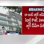 AP Govt Transfers 16 IPS officers