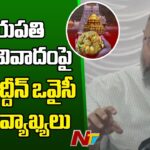 Asaduddin Owaisi on Tirupati Laddu Controversy