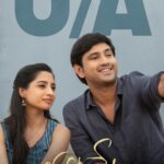 Raj Tarun’s Romantic Comedy Entertainer ‘Bhale Unnadey’ Gets U/A