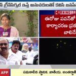 Balineni Srinivas Reddy Meeting Deputy CM Pawan Kalyan