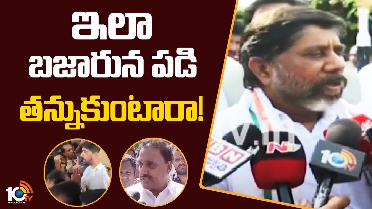 Bhatti Vikramarka on Kaushik Reddy And Gandhi