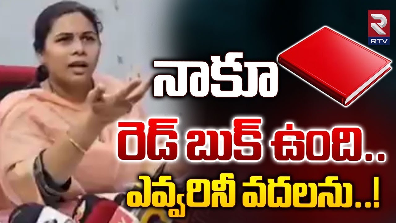 Bhuma Akhila Priya Mass Warning To YSRCP Leaders