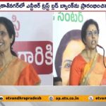 Bhuvaneswari Launch NTR Trust Blood Bank At Rajahmundry