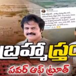 Brahmaji satirical tweet On Jagan