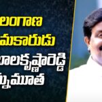 BRS leader Jitta Balakrishna Reddy Passes Away