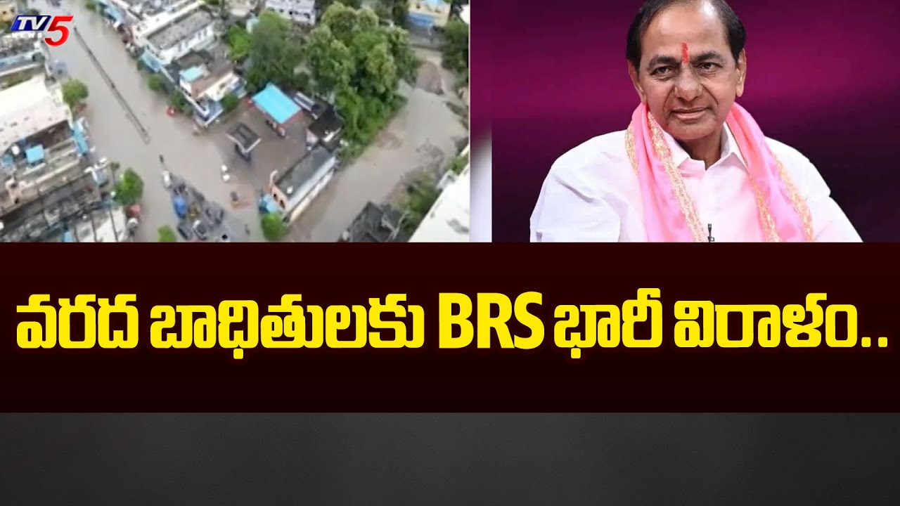 BRS MPs and MLAs Donate One Month Salary To Help Flood Victims