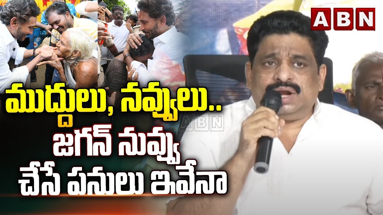 Buddha Venkanna Satires On Jagan