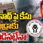 Case in NHRC Against Hydra Ranganath