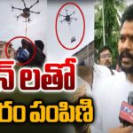 Central Minister Rammohan Naidu Face To Face Over Floods Situation In Vijayawada