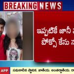 Choreographer Jani Master Arrested