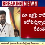 CM Revanth Reddy About Arekapudi & Kaushik Reddy Controversy