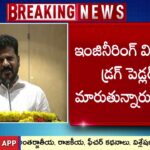 CM Revanth Reddy Speech : Launching Of BFSI Skill Programme at Masab Tank