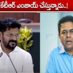 CM Revanth Reddy Tells KTR Focus on Vacation, Not Flood Criticism