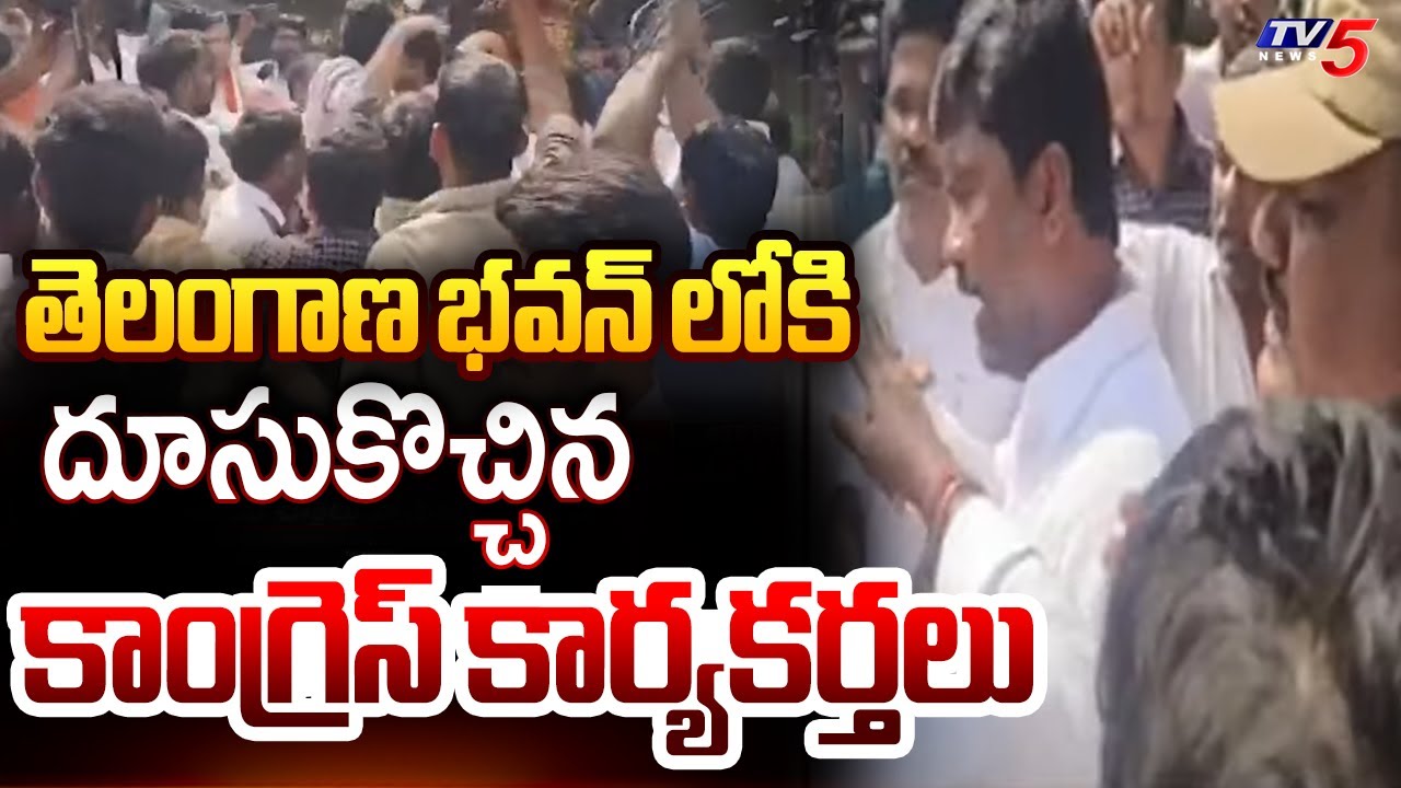 Congress Activists ENTERED Directly Into Telangana Bhavan : BRS Vs Congress