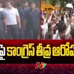 Congress Files Complaint Against Delhi BJP Leaders Over Threats to Rahul Gandhi