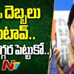 Congress Leader Shobha Rani Strong Warning To BRS MLA Padi Kaushik Reddy