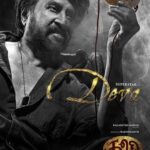 Rajinikanth’s ‘Deva’ Look Unveiled From Coolie