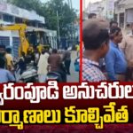 Demolition Of Kakinada Ex MLA Dwarampudi Chandrasekhar Reddy Followers Constructions