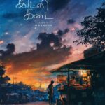 Dhanush’s next gets an interesting title