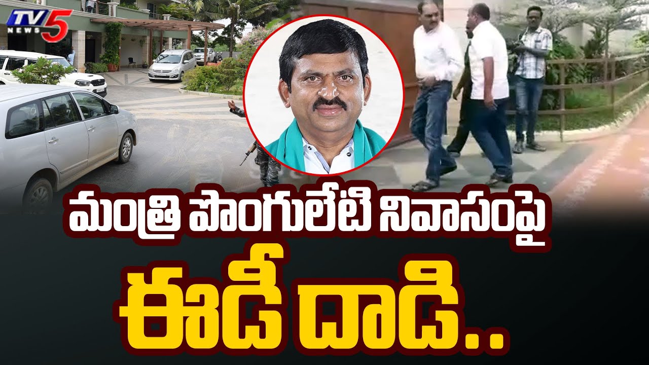 ED Raids At Minister Ponguleti’s Residence