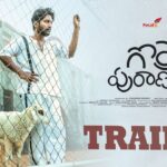 Gorre Puranam Trailer (Suhas )