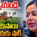 GVMC Shock For MP Vijayasai Reddy Daughter Nehareddy