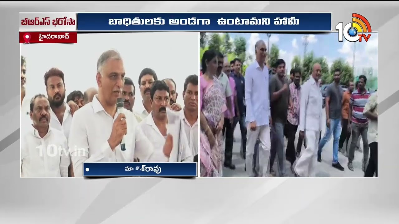 Harish Rao Fires On CM Revanth Reddy Over HYDRA Demolitions